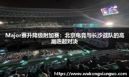 球王会体育官方网站