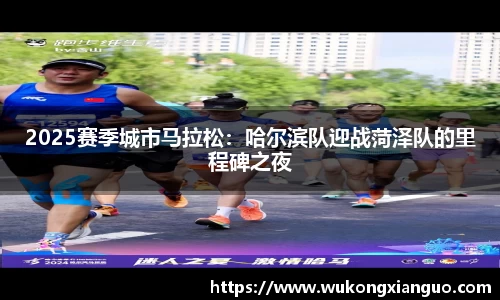 球王会体育平台