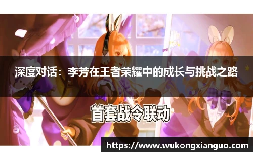 球王会体育官方网站