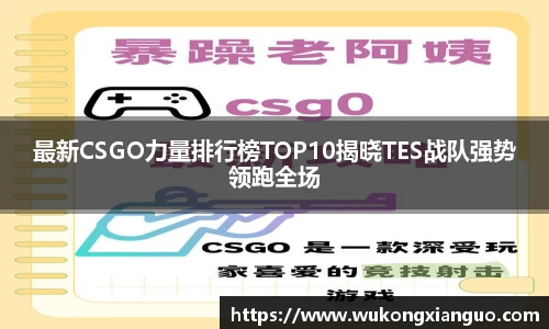 球王会体育首页