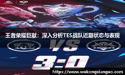 球王会体育官方网站