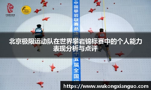 球王会体育平台