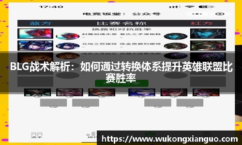 球王会体育官方网站