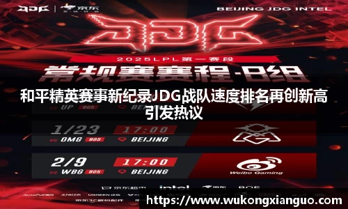 球王会体育平台