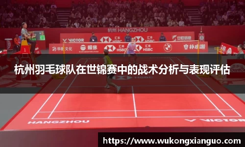 球王会体育首页