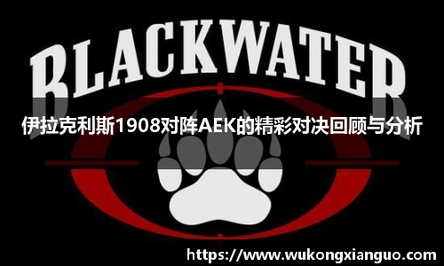 球王会体育官方网站