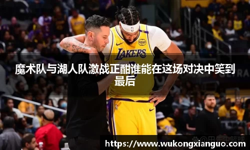 球王会体育首页