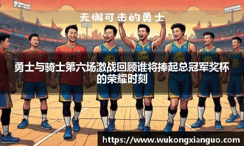 球王会体育官方网站