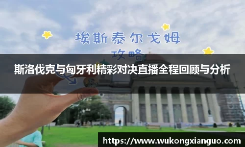 球王会体育首页