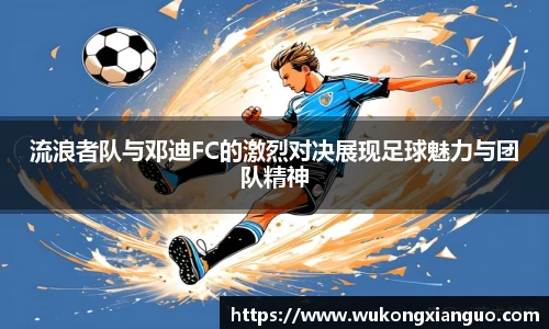 球王会体育官方网站