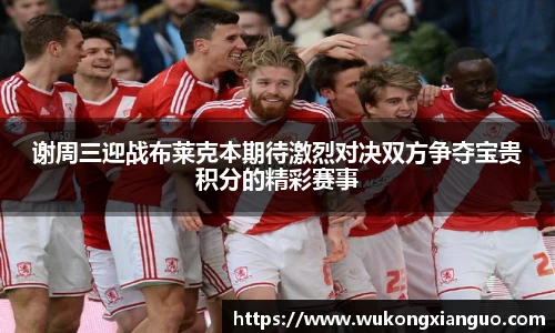 球王会体育平台