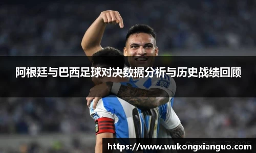 球王会体育平台