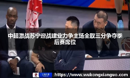 球王会体育平台