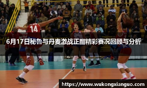 球王会体育首页