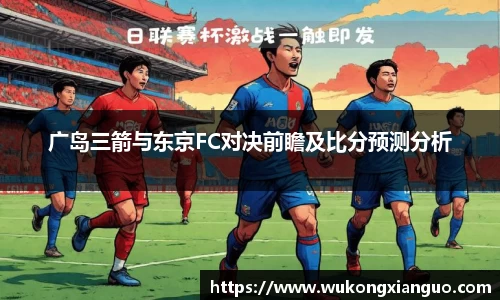 球王会体育首页